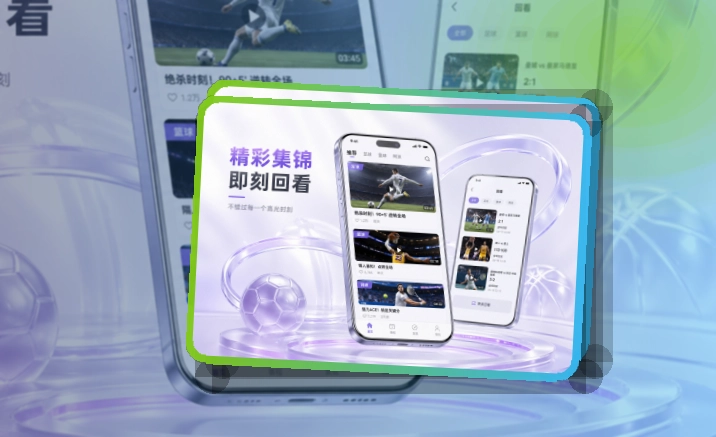 星空体育appAPP访问与网页版入口图